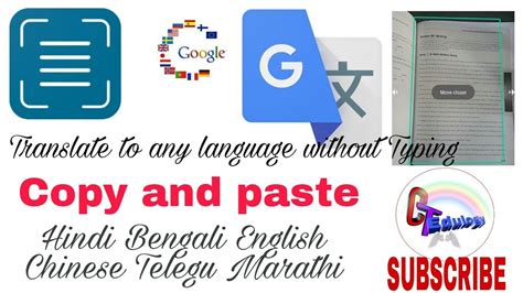 googlre translate|google translate copy and paste.